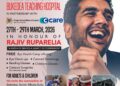 Bukedea Residents to Benefit from Free Eye Care Camp in Memory of Rajiv Ruparelia