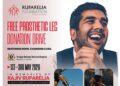 Ruparelia Foundation to Launch Free Prosthetic Leg Drive in Memory of Rajiv
